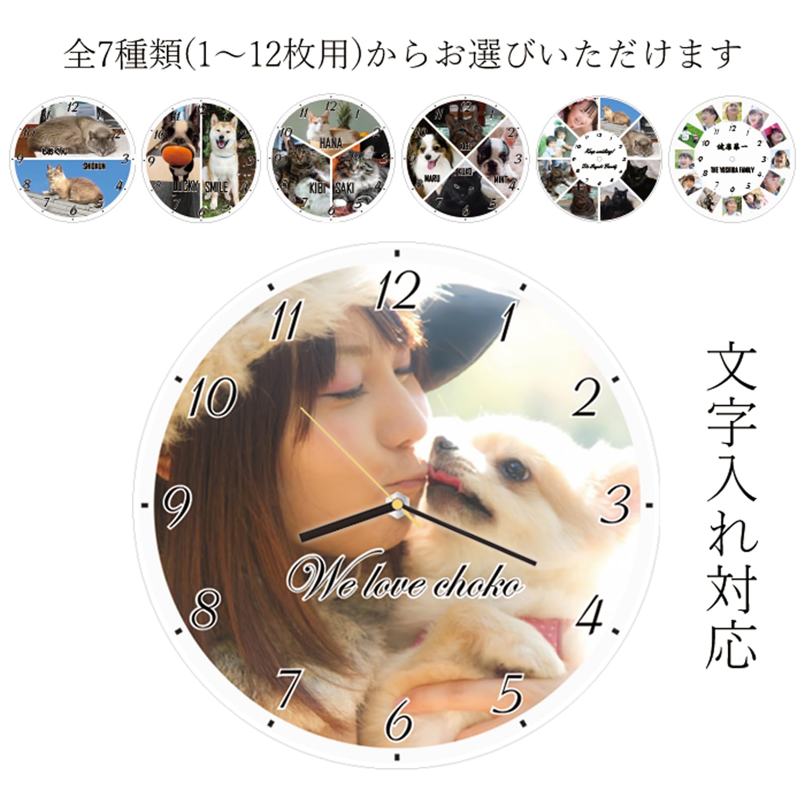 Amazon.co.jp: 時計 壁掛け 掛け時計 写真 オーダーメイド アクリル